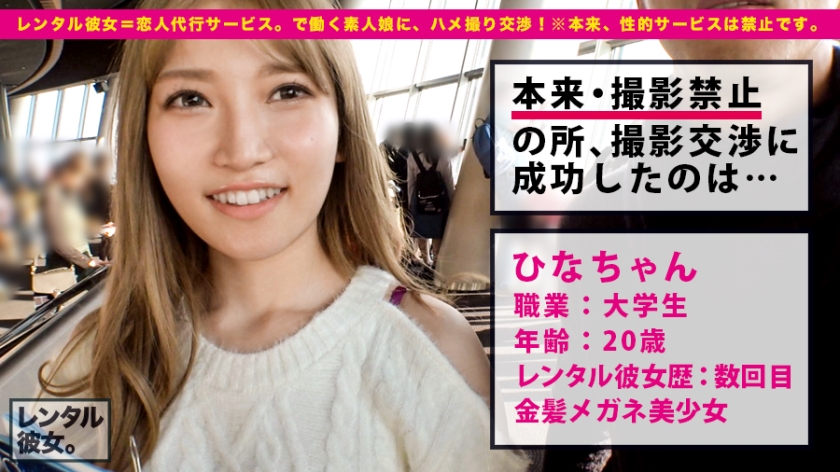 番号: 300MIUM-363,20歳的大学生!