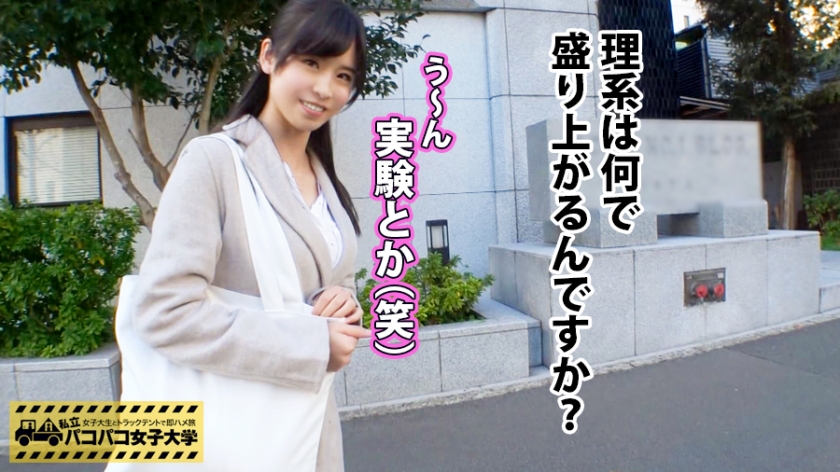 【300MIUM系列】ゆうこちゃん作品300MIUM-374,19歳的女子大生! 300MIUM-第1张