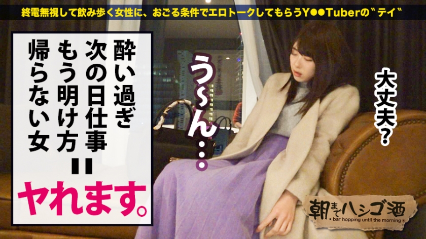 番号: 300MIUM-387,21歳的アパレル販売員!