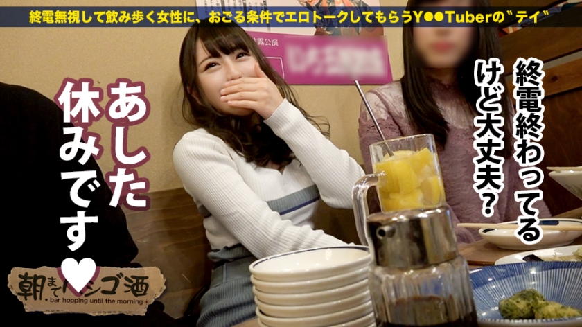 番号: 300MIUM-402,23歳的アパレル販売!