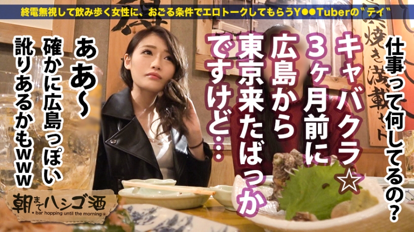 番号: 300MIUM-403,24歳的キャバ嬢!