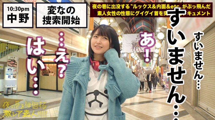 番号: 300MIUM-396,22歳的フリーター!