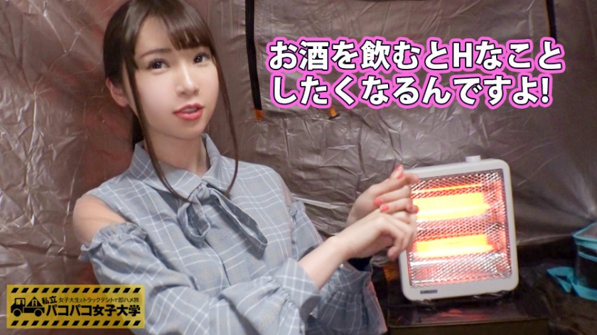 【300MIUM系列】ほのかちゃん作品300MIUM-415,21歳的女子大生! 300MIUM-第1张