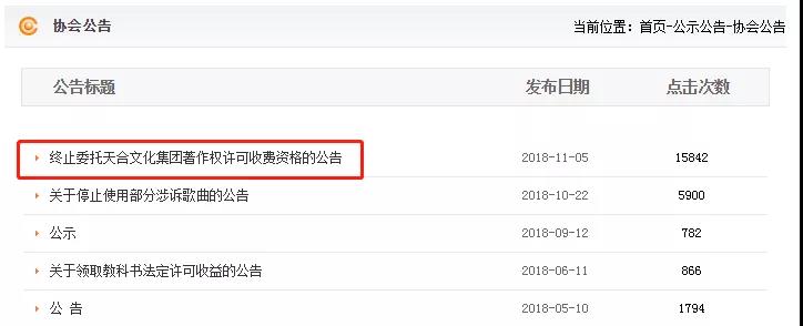 6609首歌从KTV下架,《十年》《泡沫》均中招,原因不止版权那么简单         6609首歌从KTV下架,《十年》《泡沫》均中招,原因不止版权那么简单