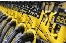 ofo回应涨价:调价后收费可能少于1元 专家:饮鸩