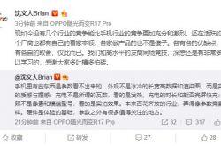 沈义人:手机参数外有许多值得关注的地方