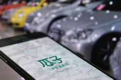 二手车新江湖:瓜子百亿融资背后,市场依然在